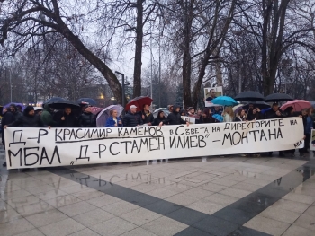 Монтанчани на протест срещу парашутист в борда на болницата