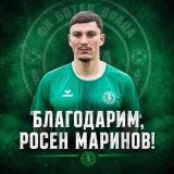 Росен Маринов се раздели с Ботев Враца