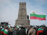 Да развеем българското знаме на връх Шипка
