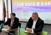 Министър Шишков: Лотове 3, 4 и 5 на пътя Видин-Ботевград са без изпълнено строителство