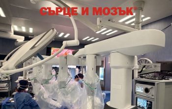 �������� �� ���� � da Vinci �� ������ � �����-������ ����� ������ ��� �� �������� �� ����