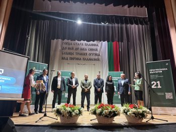 ����� ���� � ������� ������� �������� ����������� �� ������������� �������� �� ������������ ��������� � ������� � ��������