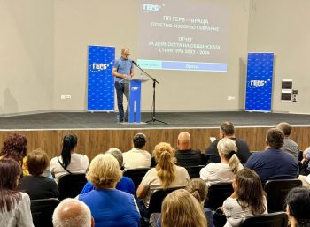 Д-р Иво Ралчовски: ГЕРБ има управленски опит и доверието на избирателите