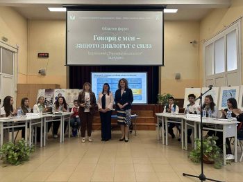 ����� ��� ����� ������� ������� � ������� �� �������������