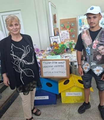 Пореден успех за ПГО „Елисавета Багряна“ на Международен форум