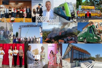 Търсете новия брой на вестник „Северозапад днес“! В него четете: