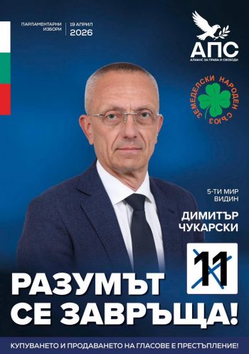 ������� ��������: ������������� ��� ����� �� �����, ���������� � �����������