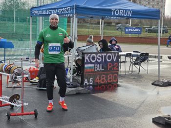 ���� ������ ������ �������� �� ������ �� ���� � �����