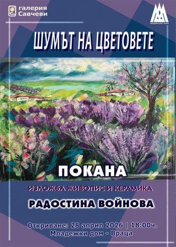 ���������� �� ����� � ������� ������� ��� ����� 