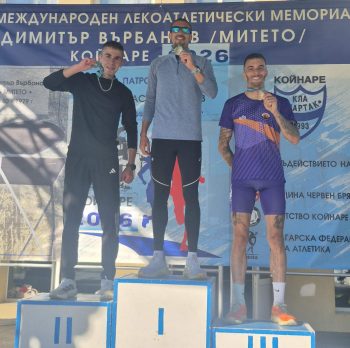 Иво Балабанов и Панчо Панчев с медали от националното първенство по крос кънтри