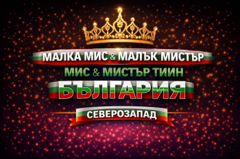 �������� ����������� �� ���������� �� ������ ������� � ������