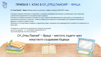 �������� ���������� �� ��������� �� ����� � �� ����� ������-�����