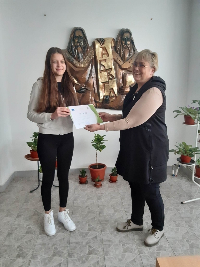 ������� �� ������� � �������� ������ � 