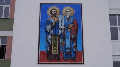 �������� �� ��. ����� ����� � ������� �������� �������� �� ���������� ������� 