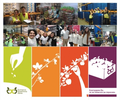 Над 2 000 деца получиха лакомства от Фондация