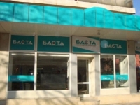 �����-����� ������ ��� ������ ������������