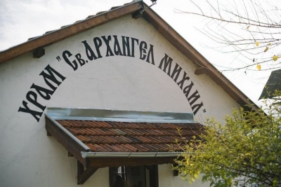 ����� ��� �� �������� � ���� ����� 