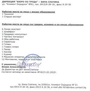 ������� ��������� ���� �� ����� - ���� �������