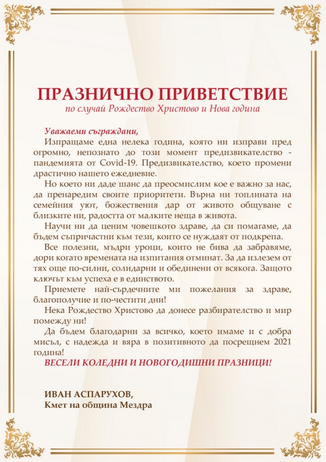 ������������ �� ����� �� ������ ������ ���� ���������