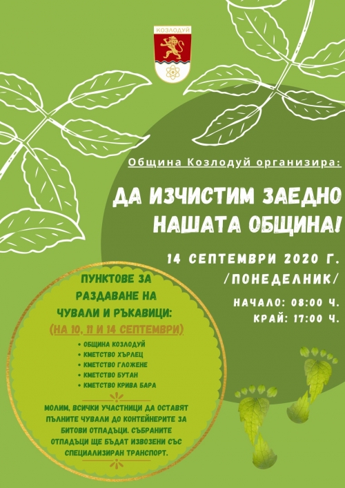 ����� �� ���, �� ��� � �������� �� ������ � ��������