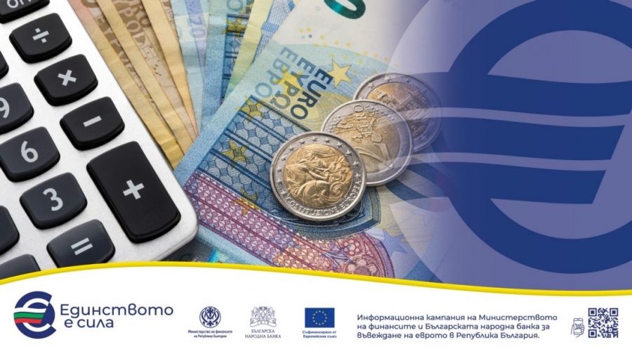 ���������� ������������ �� ������ ��� ������������� � ����� �� ��������� � ��� �� �������� ������� �� �������������