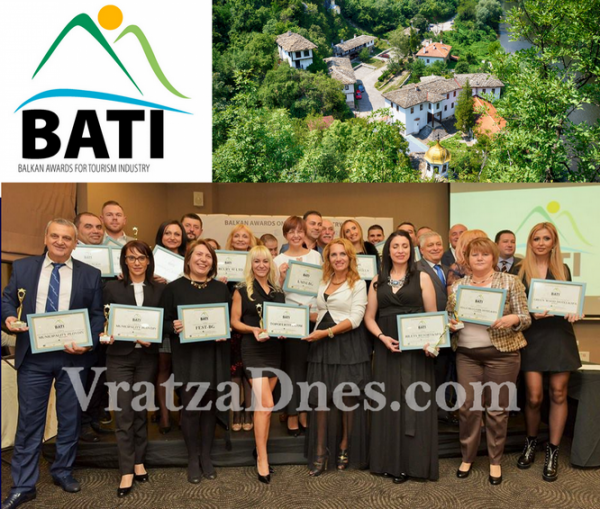   e       Balkan Awards of Tourism Industry 2020