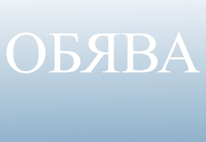 ������� �� ��� ���������