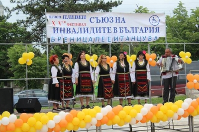 Инвалиди щурмуват награди на фолклорен фестивал