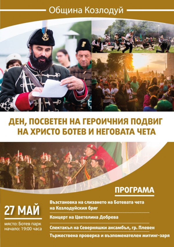 �������, ��������� ����������� � ������-���� ������ � ��������