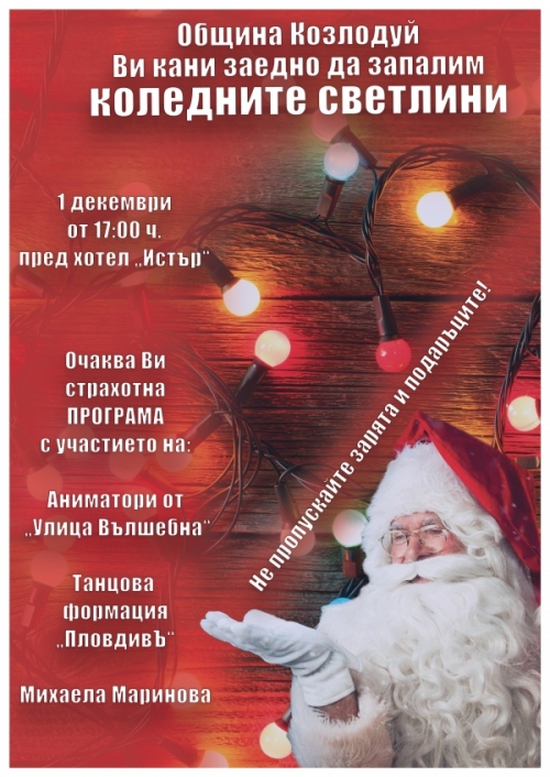 ���� ������ �������� � �������� �� 1 ��������