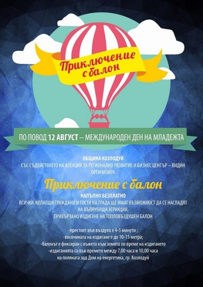 ������� ������� � ����� � ��������