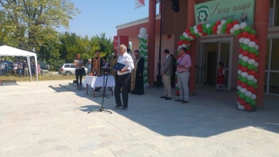 ����� ����� -���� �� ���� �����. 