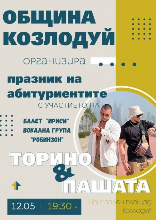 ������ � ������ � ���������� ������� � �������� 