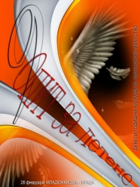 ���� ����� ������� ��������� 