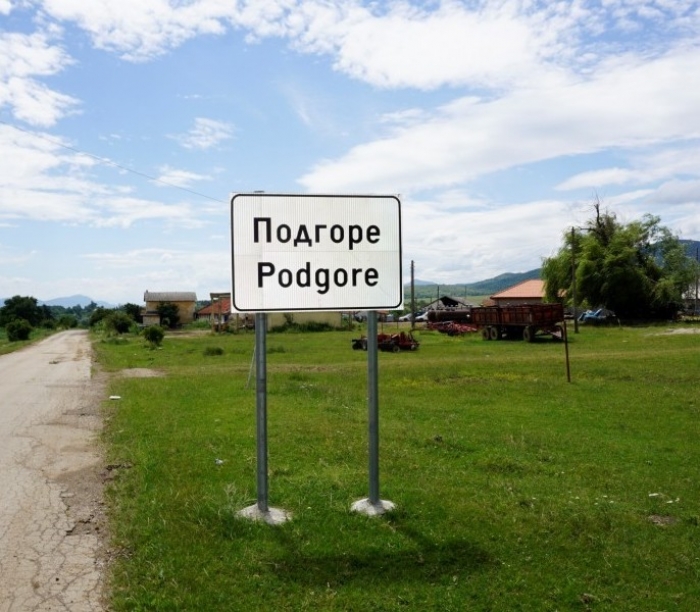 На балотаж си избраха кмет в Подгоре 
