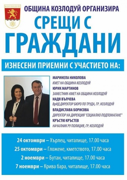 ������ �� �������� �������� ����� � �������� �� �������� 