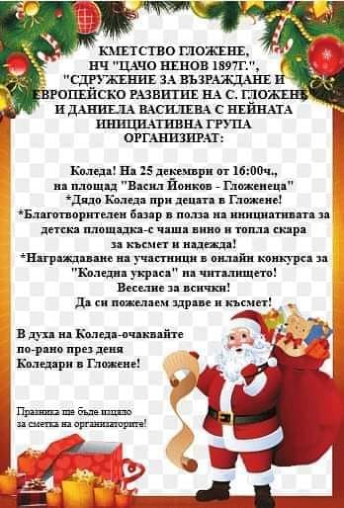 ����������� ��������� � �������