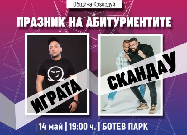 ������� � ������ ���� �� ������������� � ��������