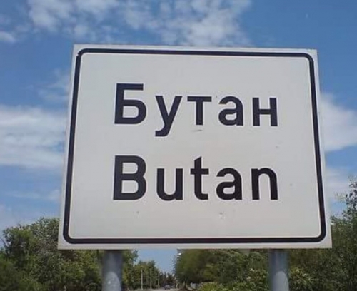 ������������� �������������� ����� � �����