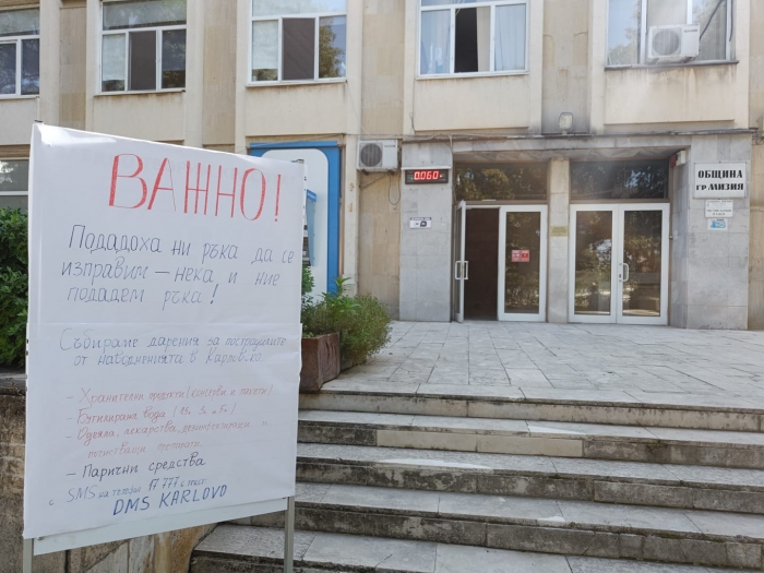 ����� � �������� �� ������������ �� ������������ � ���������