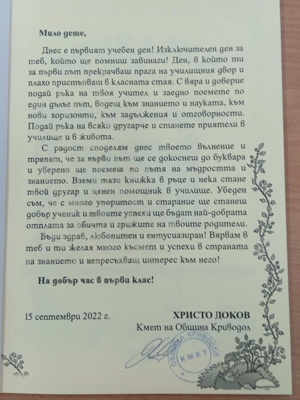 сн.4