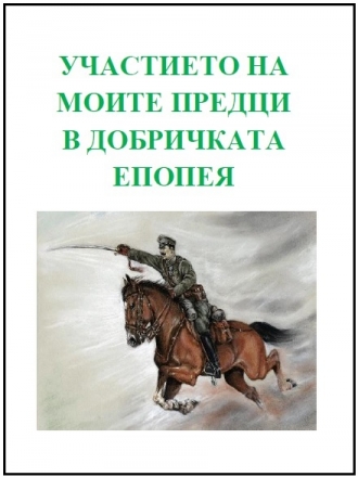 �������� �� ������� �� ������� ���������� �� ����� ������ � ���������� �������