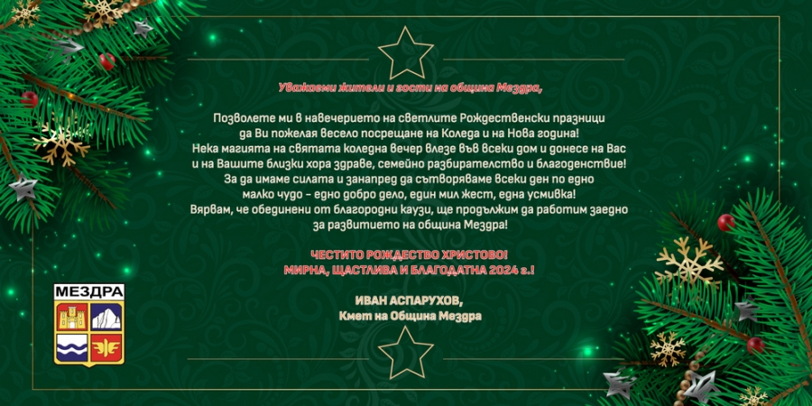  ������� �� ����� �� ������ ������ �� ������ ������������ ������������� �������� 