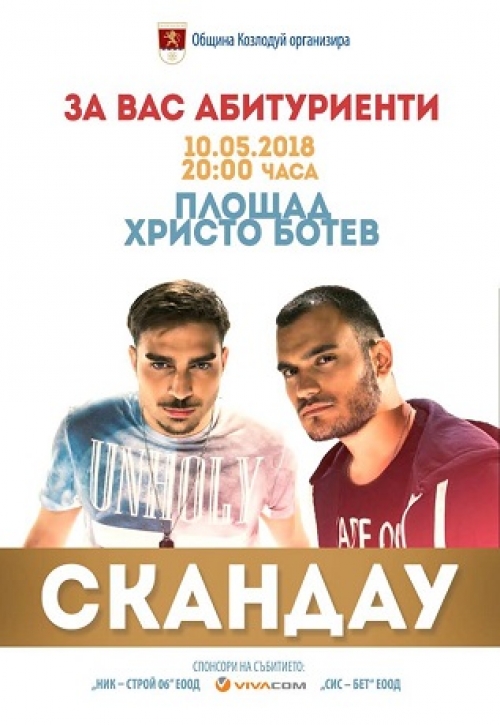 ����� �������Ӕ ������ � ������������