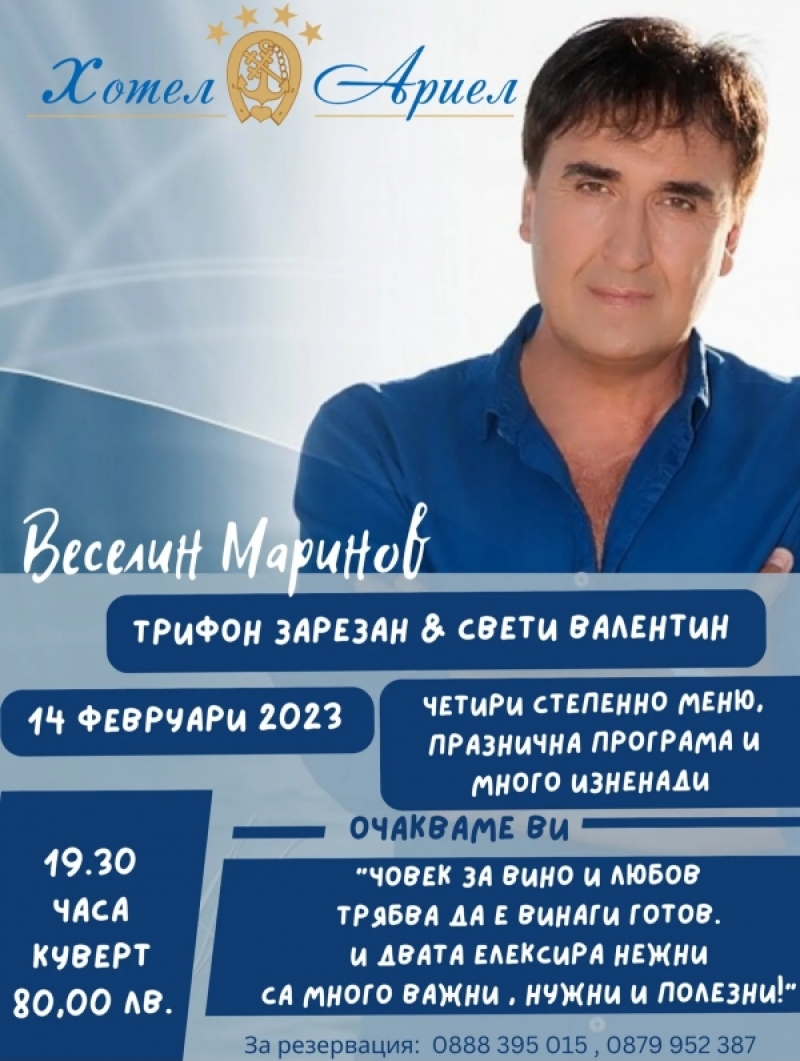 ������� ������� �� ��� � ����� �� 14 ��������