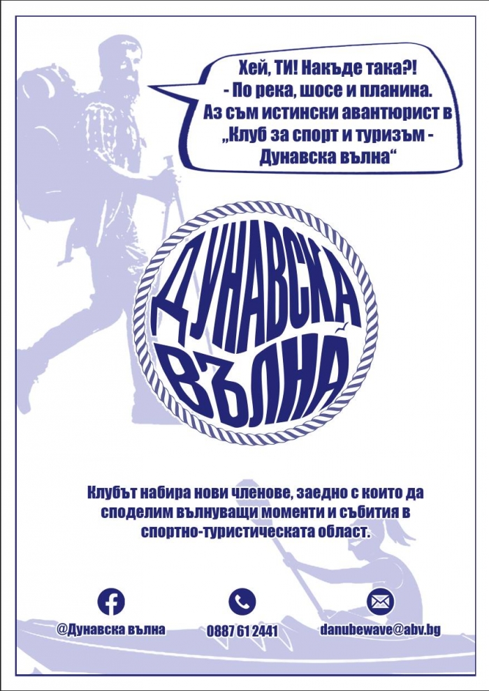 �������� ��� ������� ����