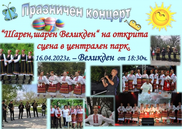 ����� ������� �������� � ����� �������