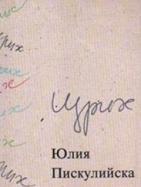 ������ �������� ��������� ����� ������ � ������� 