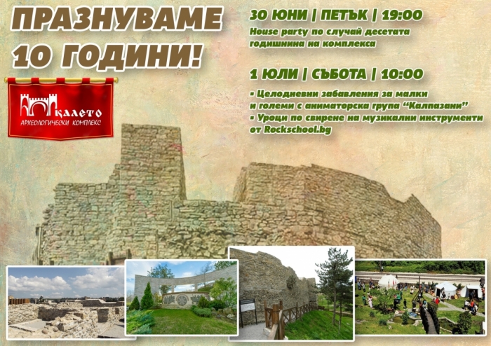 ����� �� ���� ����� � �������� ������