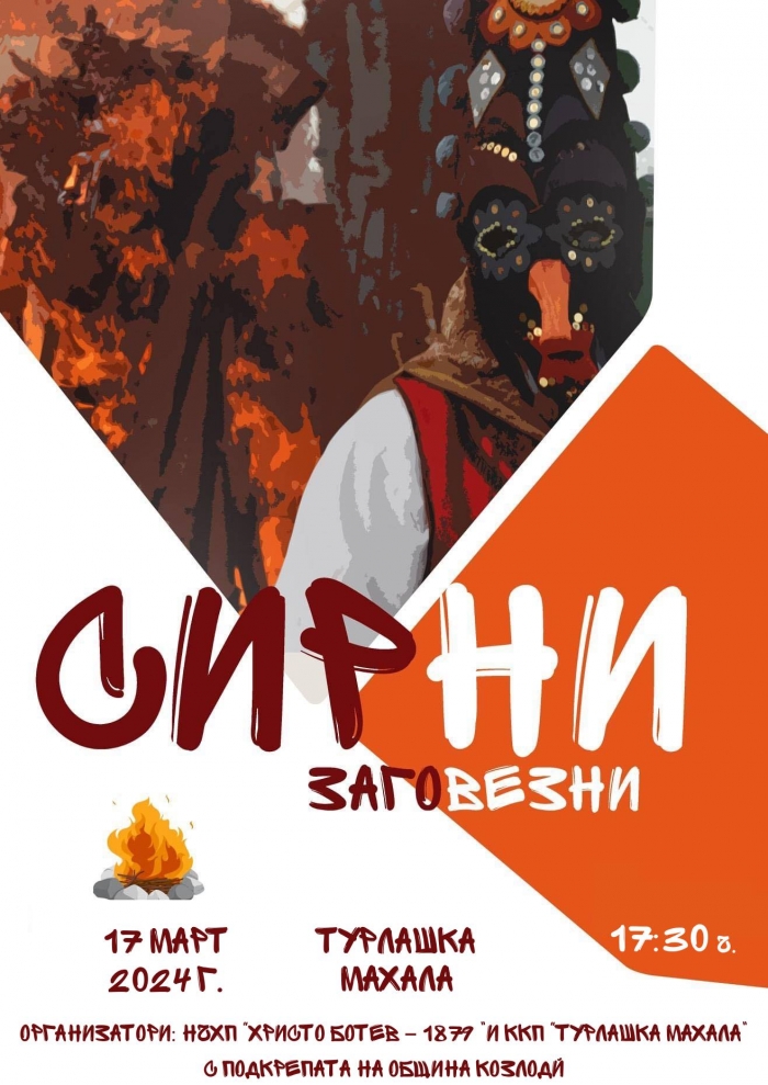 ����� ����� � ������ �� �������� ����� ���������